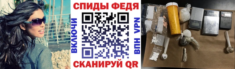 Amphetamine 98%  Фокино 