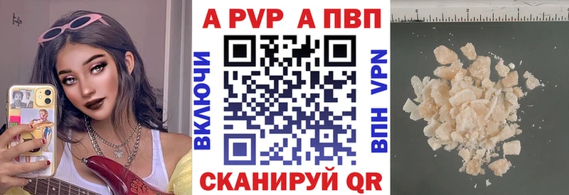 кракен ССЫЛКА  Фокино  APVP мука 