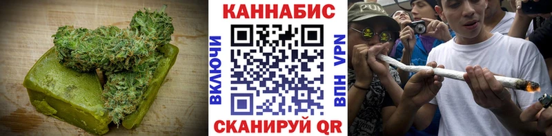 Cannafood конопля Фокино