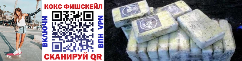 КОКАИН Columbia  darknet наркотические препараты  Фокино 