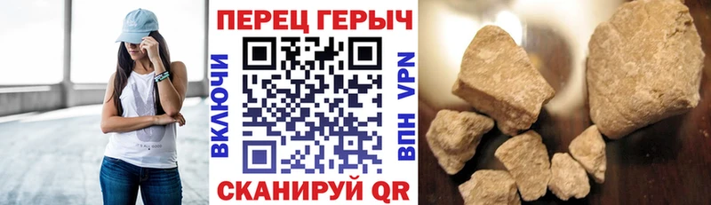 купить наркотики сайты  Фокино  darknet как зайти  Героин гречка 