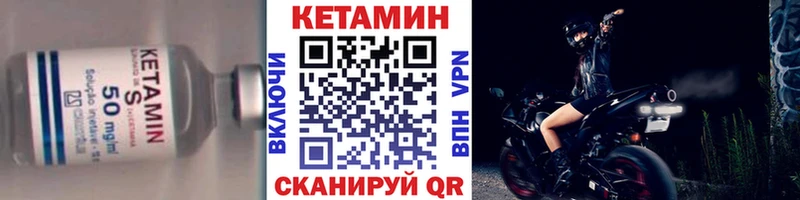 Кетамин ketamine  KRAKEN онион  Фокино 