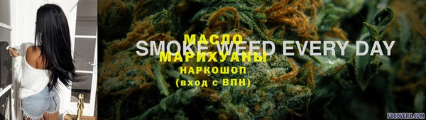 мефедрон мука Медвежьегорск
