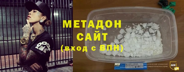 мефедрон мука Медвежьегорск