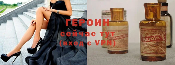 амфетамин Медногорск