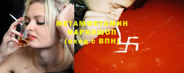 ALPHA-PVP Магас