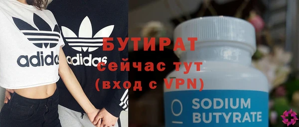 мефедрон мука Медвежьегорск