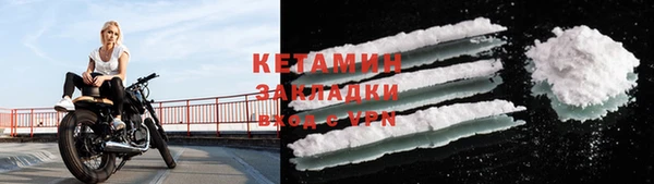мефедрон мука Медвежьегорск