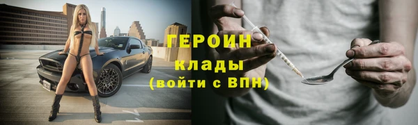 ALPHA-PVP Магас