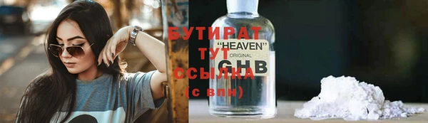 дурь Майский