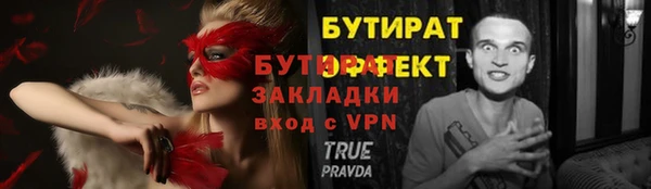 ALPHA-PVP Магас