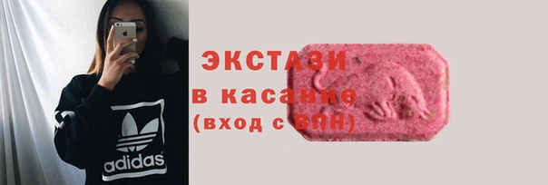 MDMA Медногорск