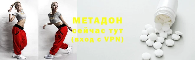 амфетамин Медногорск