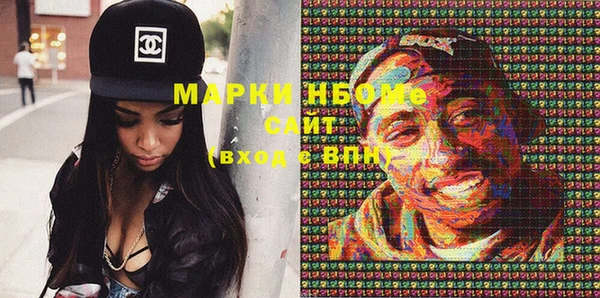 кристаллы Мегион