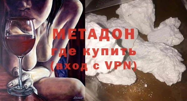 герыч Магадан