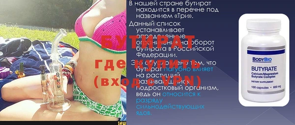 молекула духа Тайга