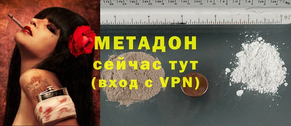 кокаин Тавда