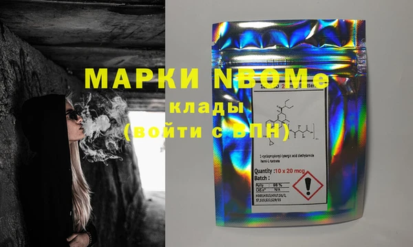 MDMA Медногорск