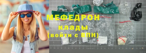 ешки Мегион
