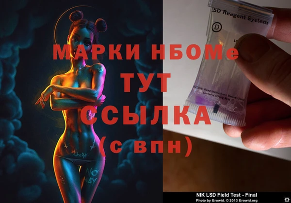 дурь Майский