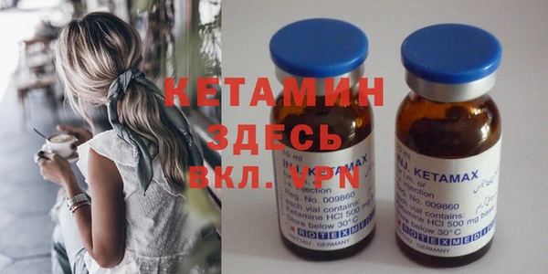 амфетамин Медногорск
