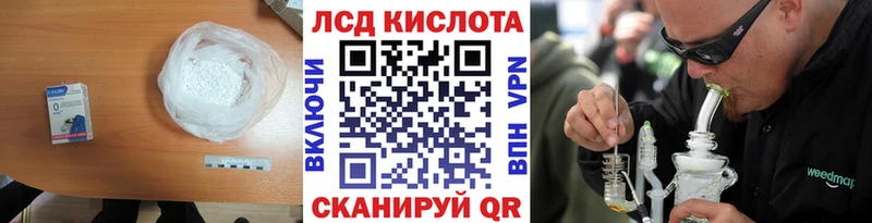 Лсд 25 экстази ecstasy  где купить   Фокино 