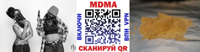 MDMA молли  Фокино 