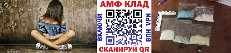 Первитин винт  Фокино 