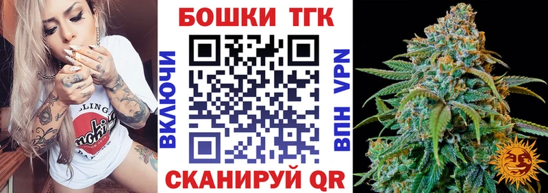 МЕГА ссылки  Фокино  Канабис THC 21% 